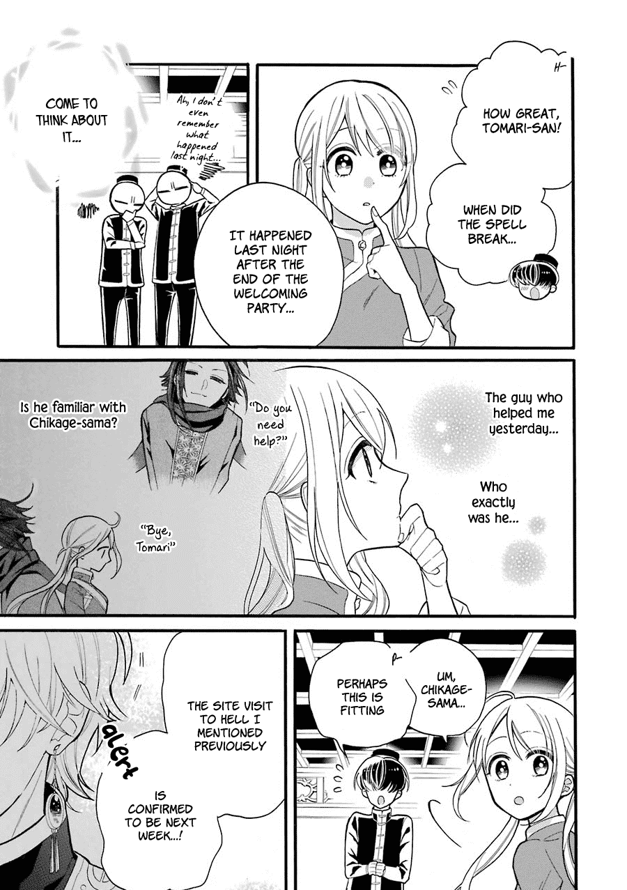 Meido No Koi Wa Enma Shidai chapter 5 - page 14