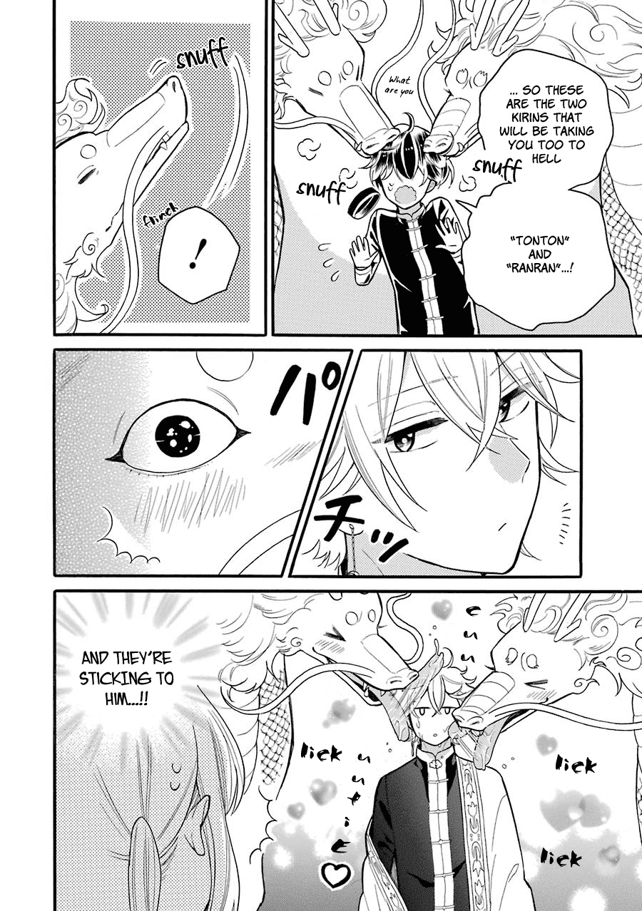 Meido No Koi Wa Enma Shidai chapter 5 - page 23