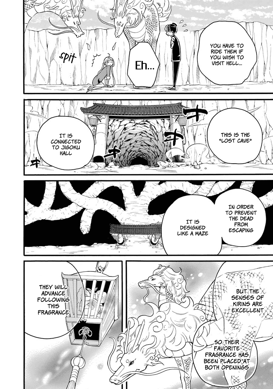 Meido No Koi Wa Enma Shidai chapter 5 - page 25