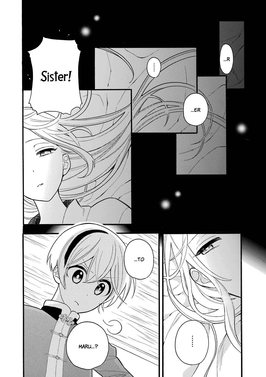 Meido No Koi Wa Enma Shidai chapter 5 - page 3