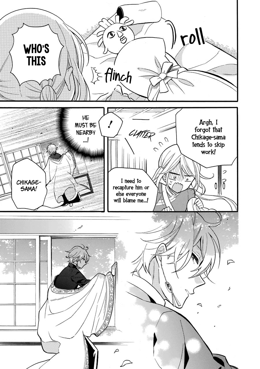 Meido No Koi Wa Enma Shidai chapter 5 - page 8