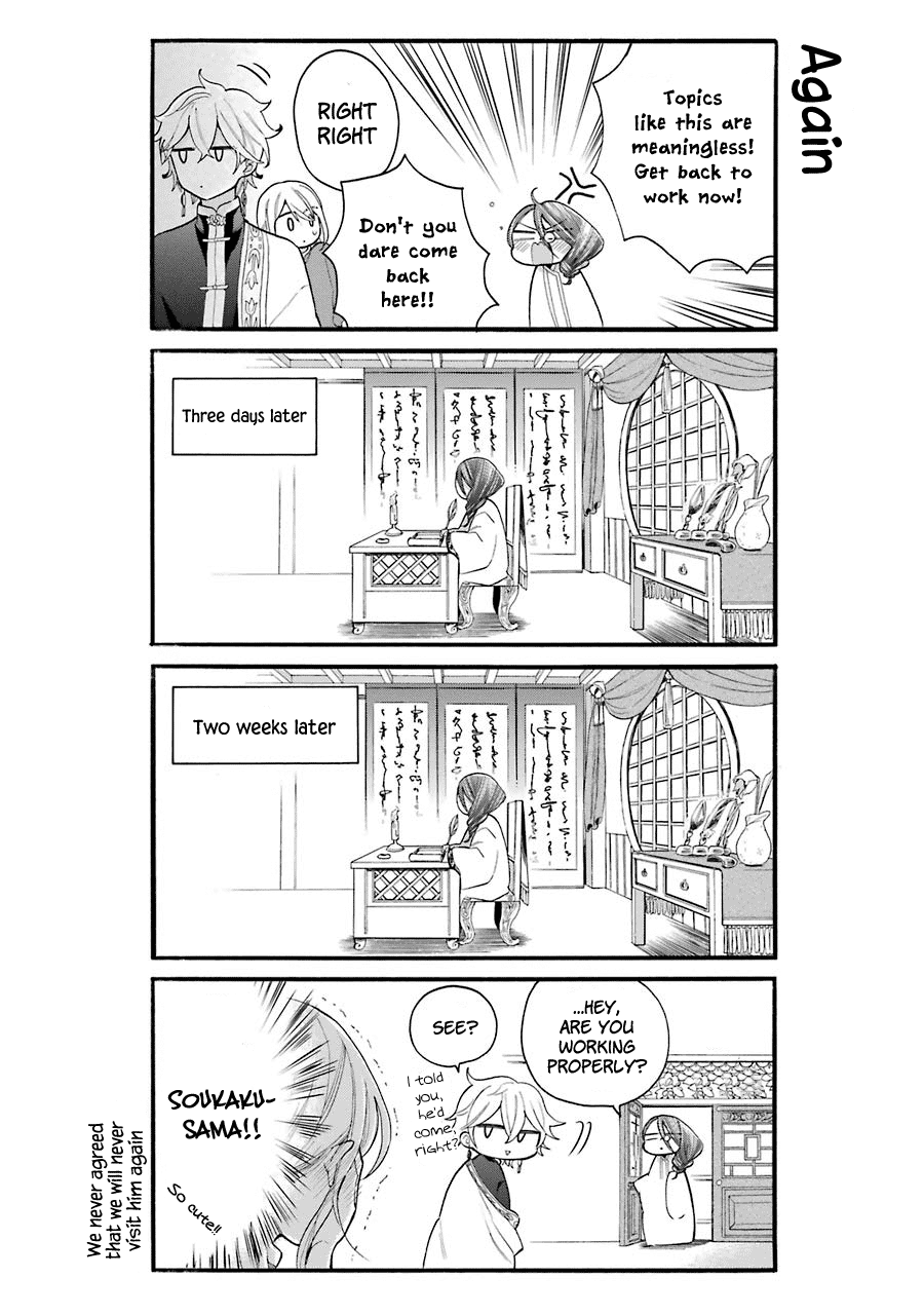 Meido No Koi Wa Enma Shidai chapter 10.5 - page 10