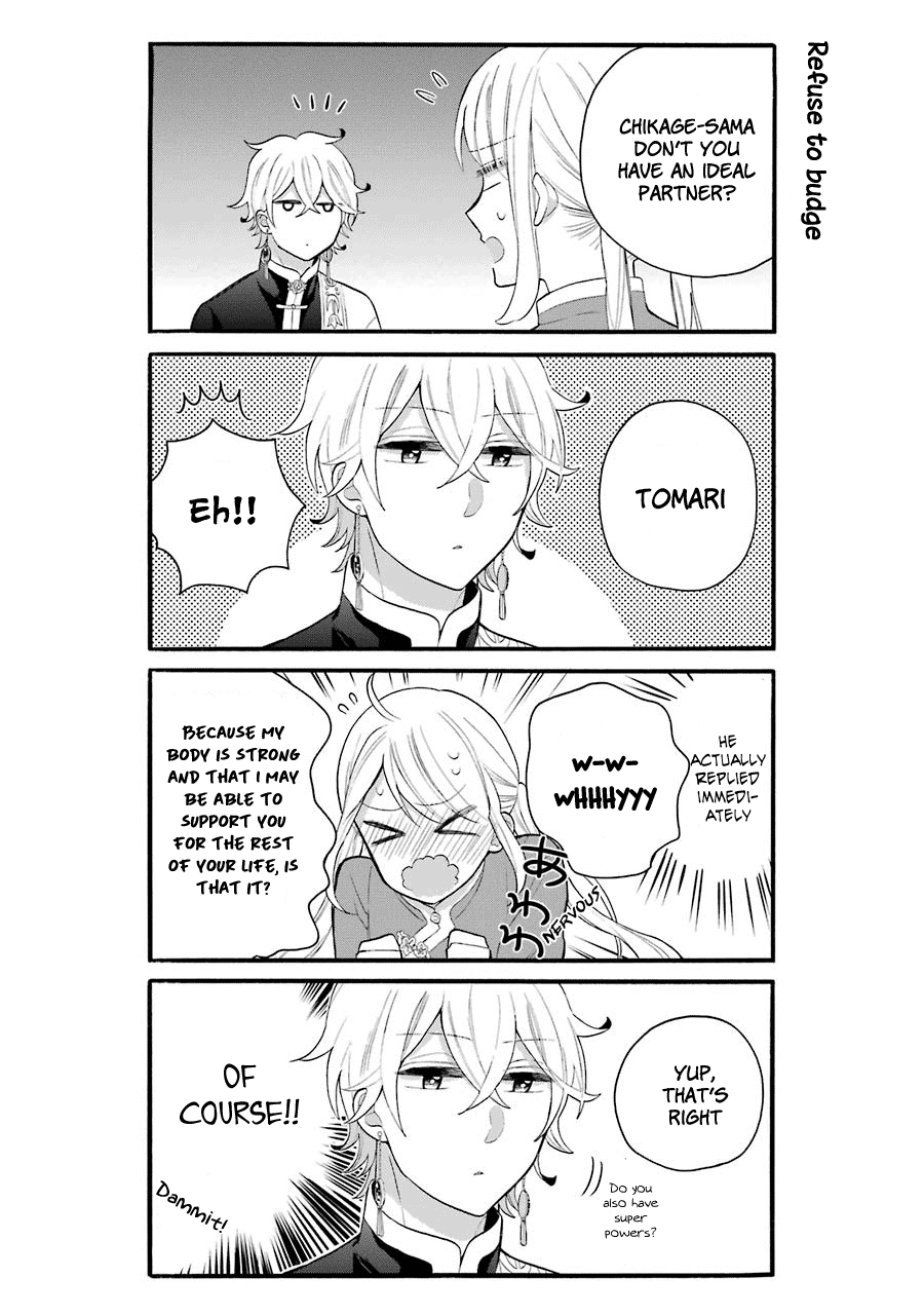 Meido No Koi Wa Enma Shidai chapter 10.5 - page 4