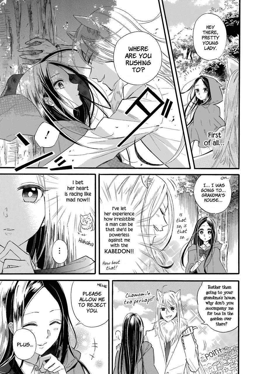 Meido No Koi Wa Enma Shidai chapter 10.6 - page 3