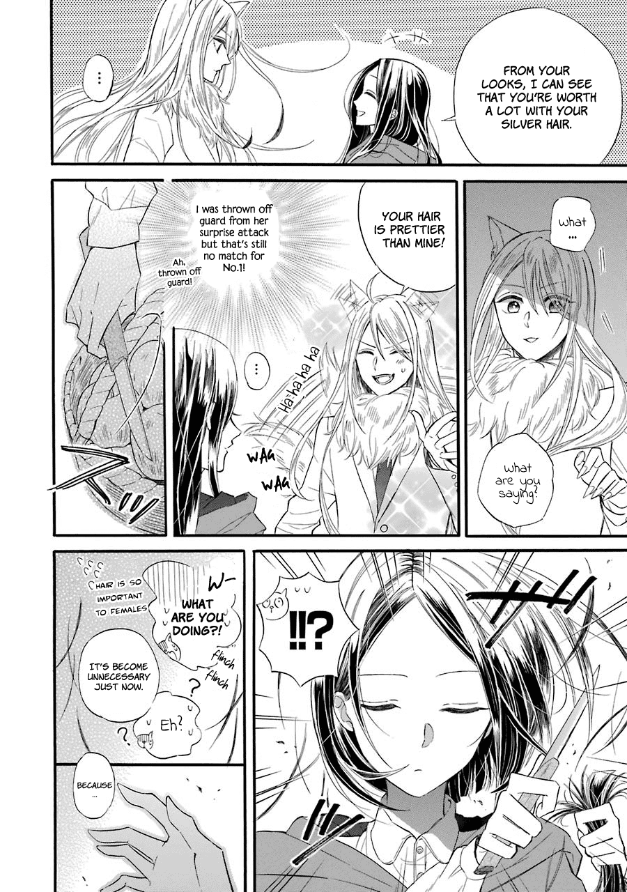 Meido No Koi Wa Enma Shidai chapter 10.6 - page 4