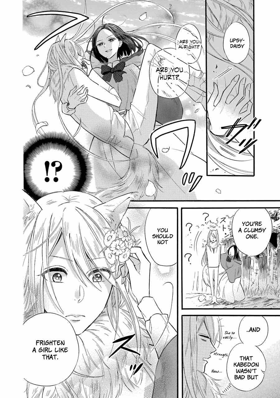 Meido No Koi Wa Enma Shidai chapter 10.6 - page 6