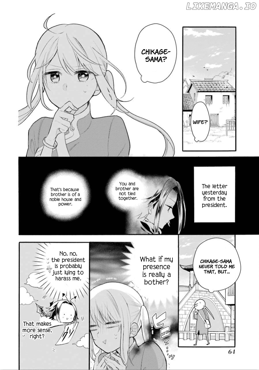 Meido No Koi Wa Enma Shidai chapter 14 - page 2