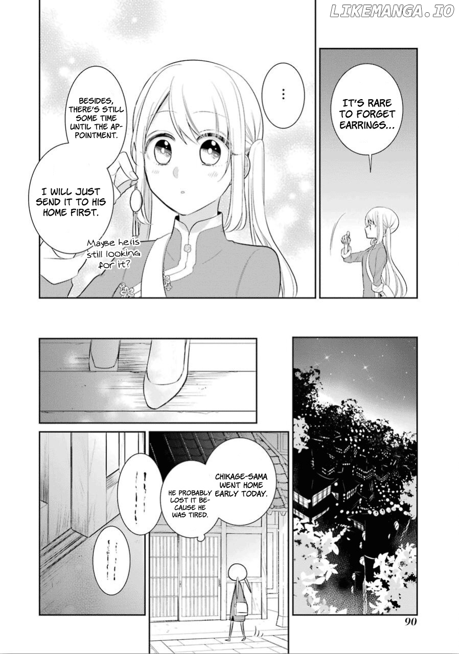 Meido No Koi Wa Enma Shidai chapter 15 - page 15