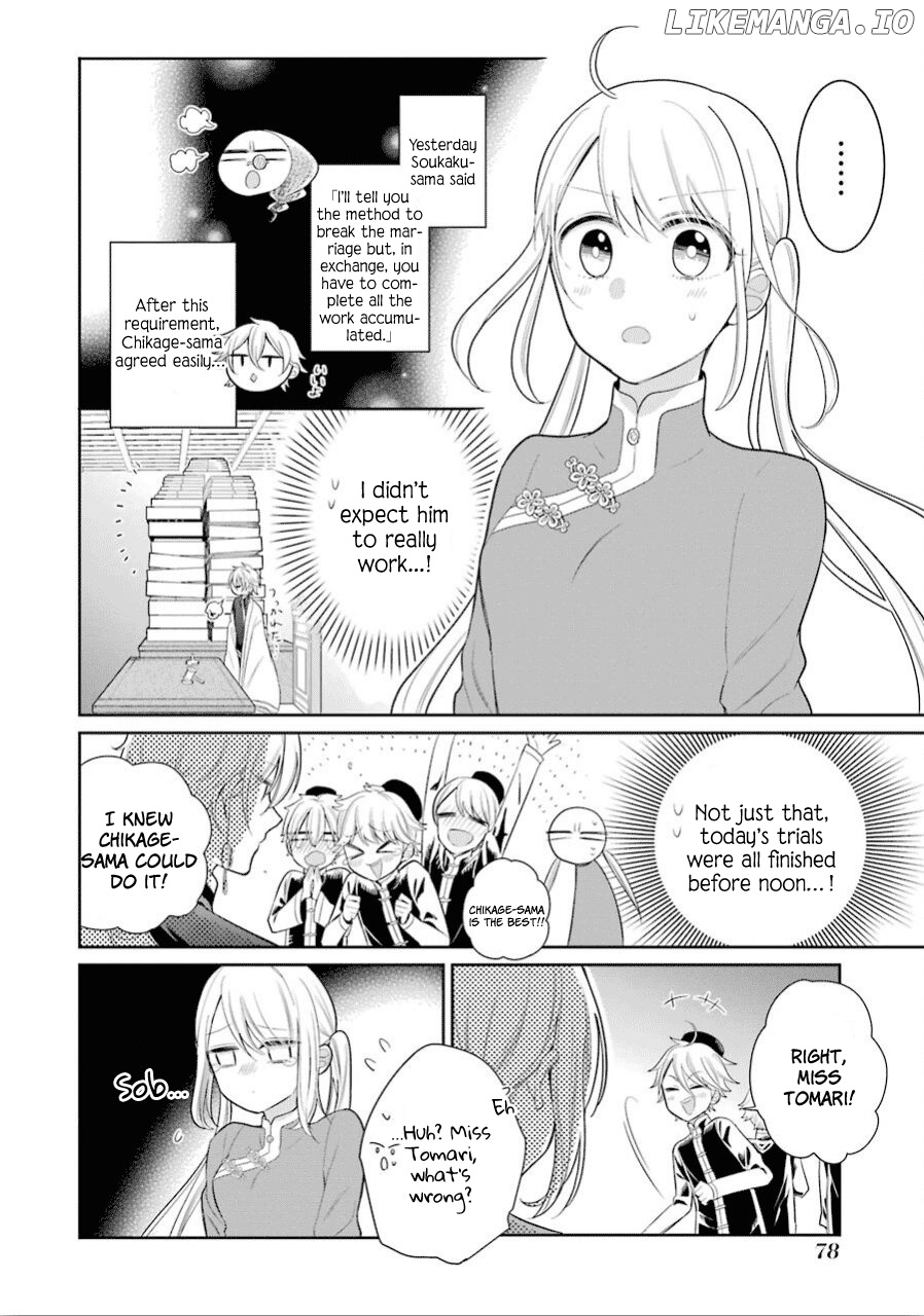 Meido No Koi Wa Enma Shidai chapter 15 - page 3