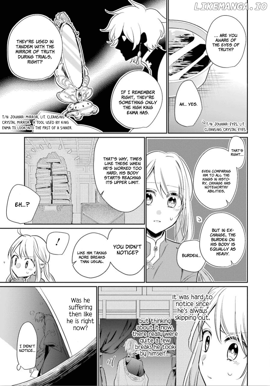 Meido No Koi Wa Enma Shidai chapter 17 - page 7