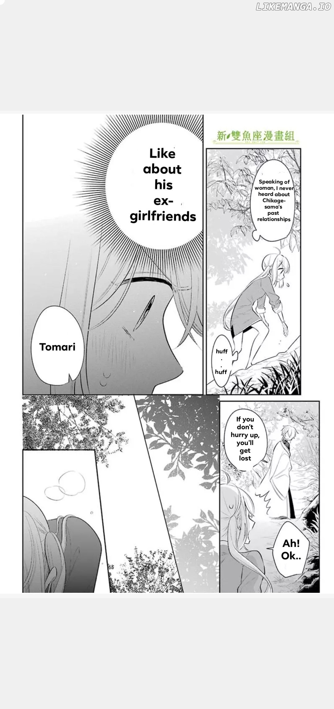 Meido No Koi Wa Enma Shidai chapter 22 - page 13