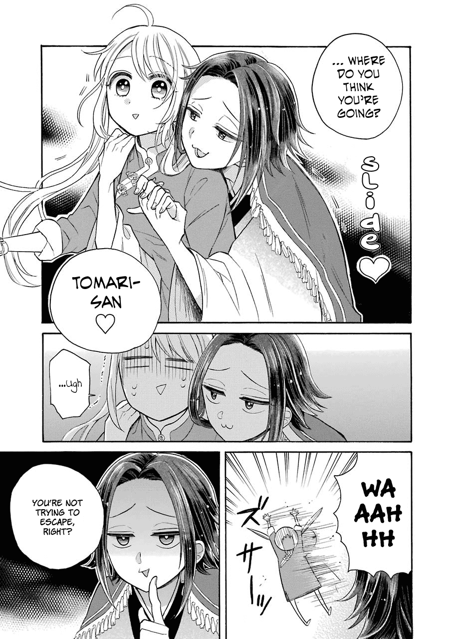 Meido No Koi Wa Enma Shidai chapter 9 - page 12