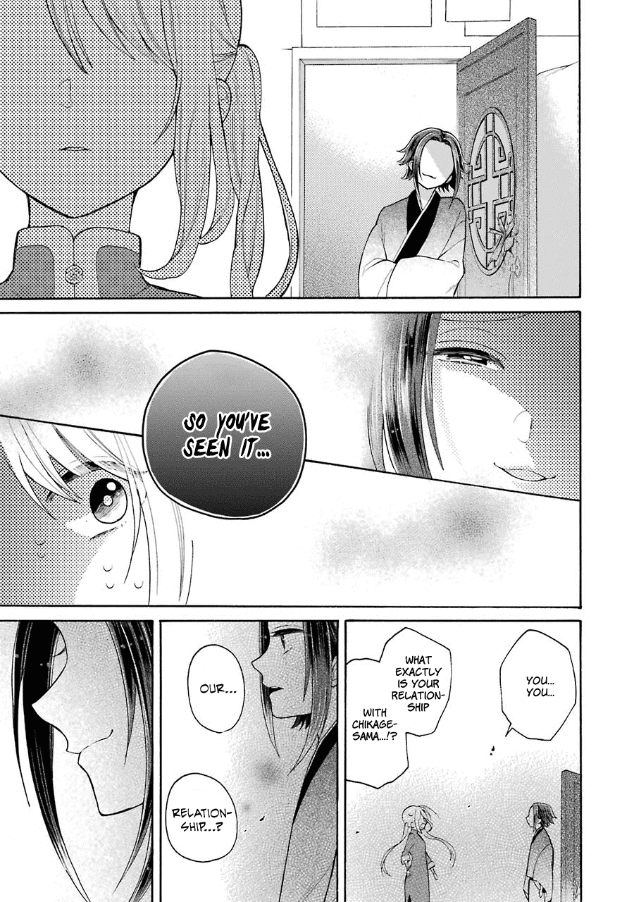 Meido No Koi Wa Enma Shidai chapter 9 - page 25