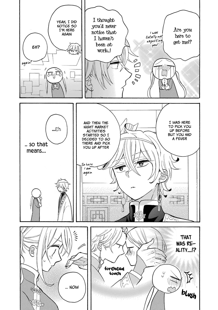 Meido No Koi Wa Enma Shidai chapter 9 - page 27