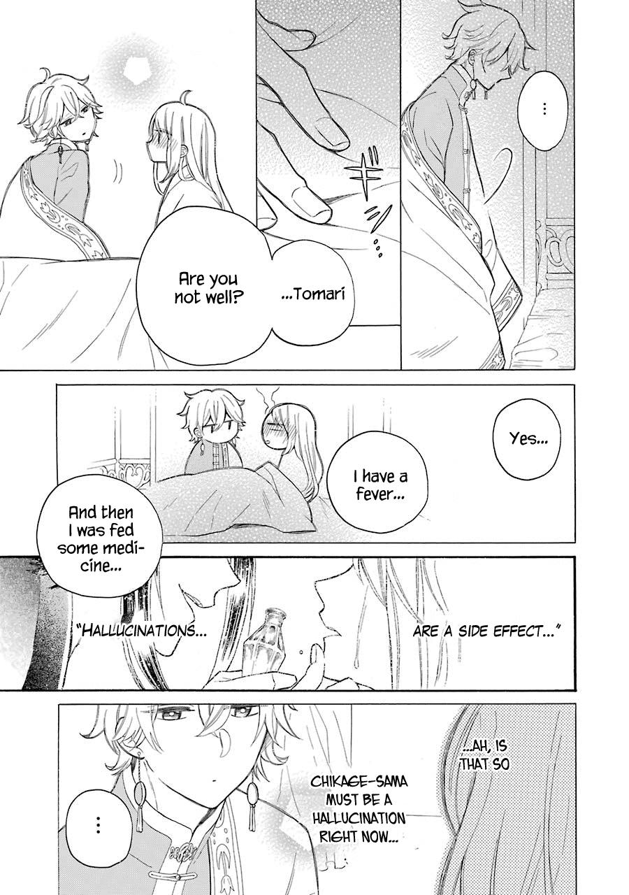 Meido No Koi Wa Enma Shidai chapter 9 - page 4