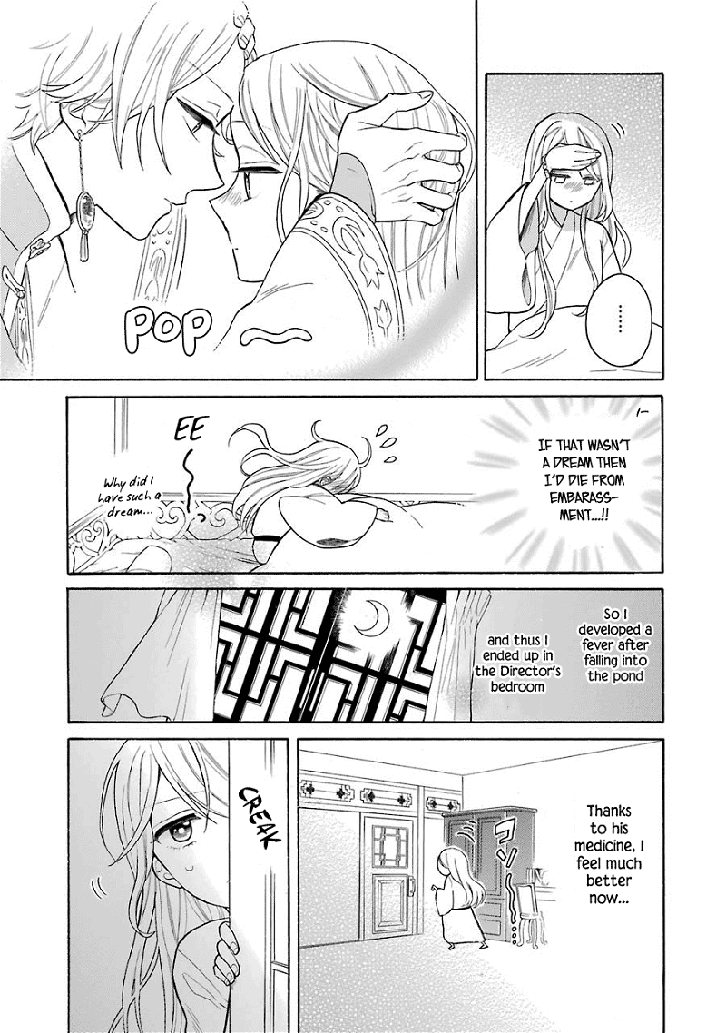 Meido No Koi Wa Enma Shidai chapter 9 - page 8