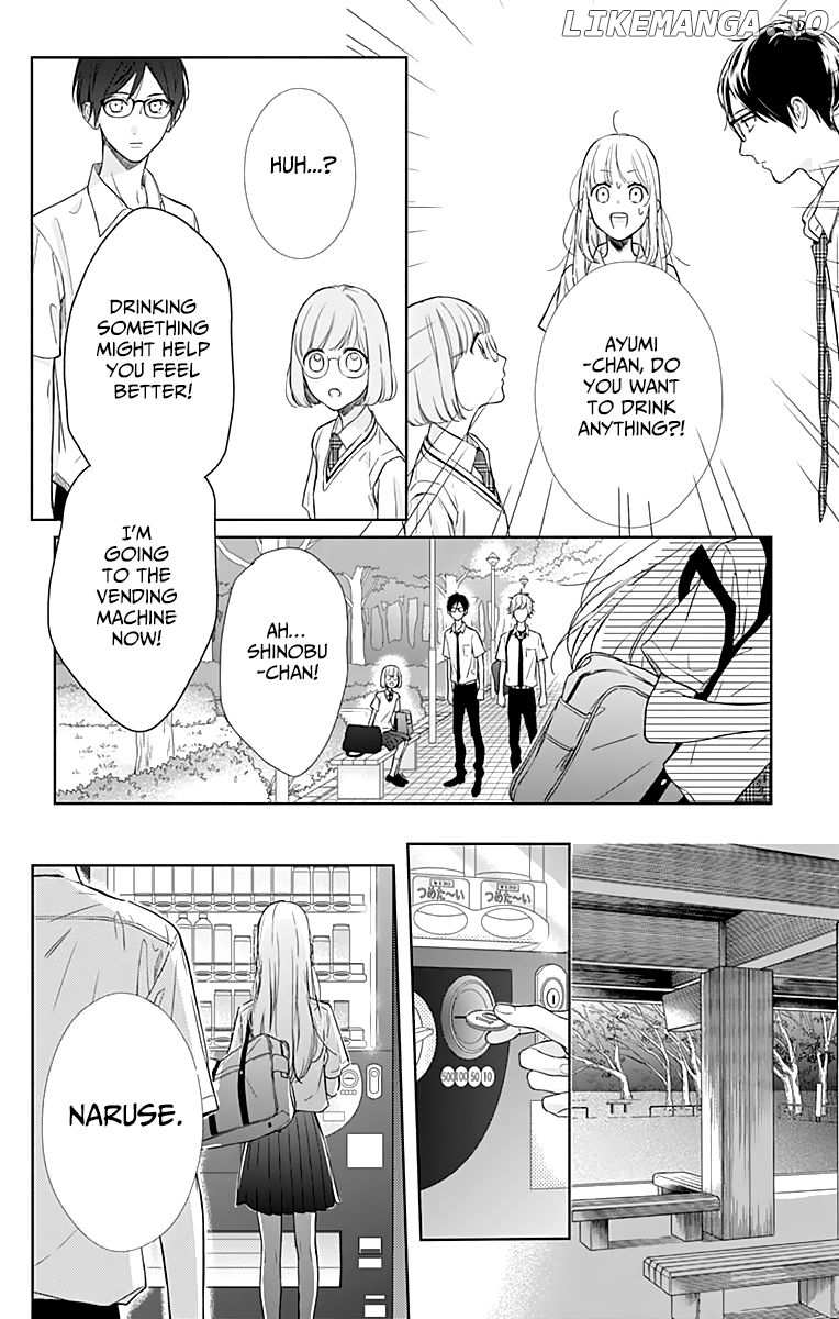 Shunkan Gradation chapter 8 - page 26