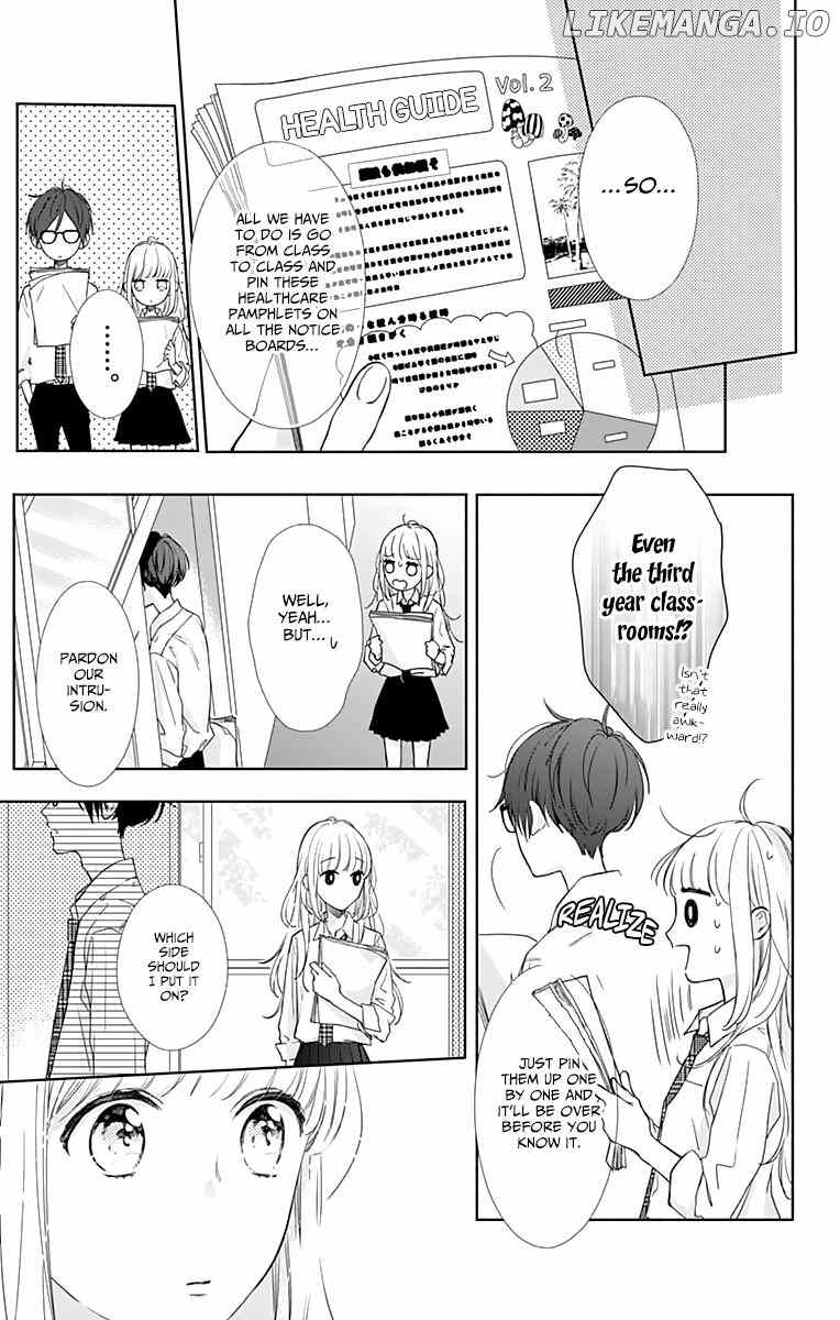 Shunkan Gradation chapter 3 - page 7