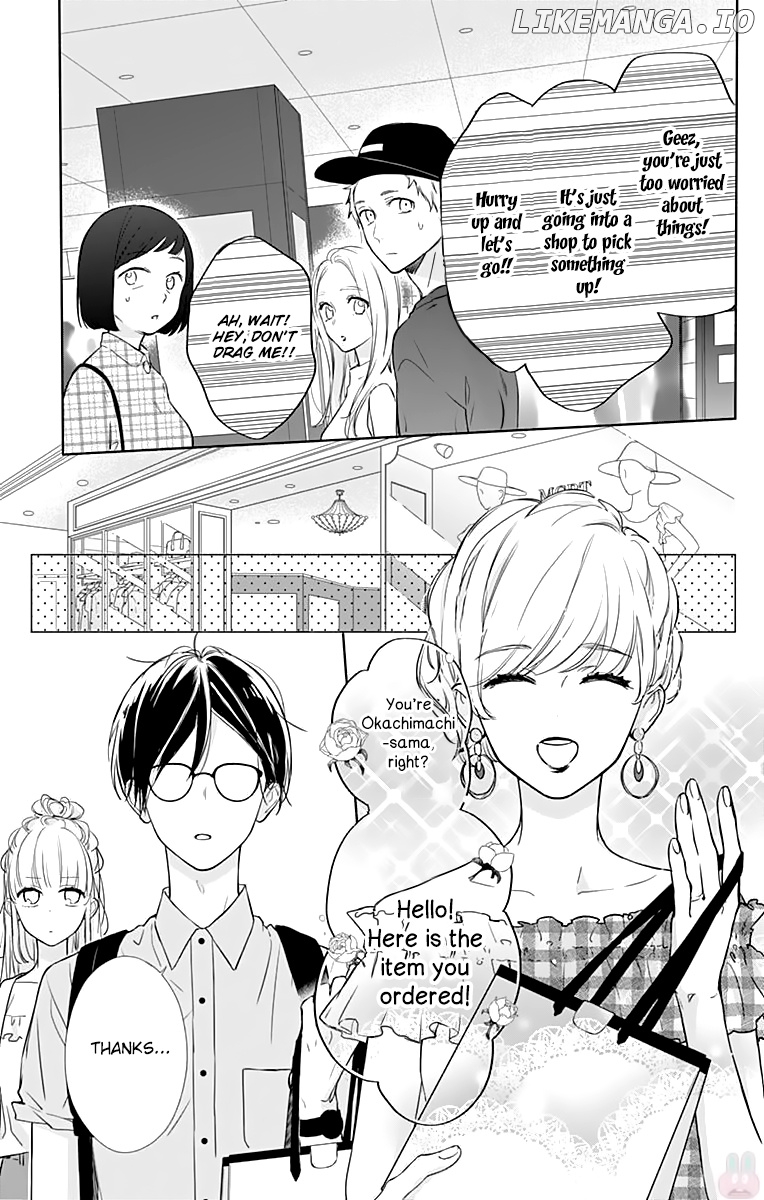 Shunkan Gradation chapter 11 - page 7