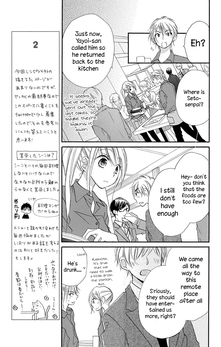 Tonari Wa Nani O Kuu Hito Zo chapter 10 - page 22