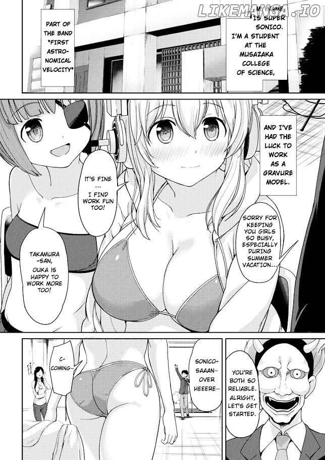 Inconvenient Daily Life Of The Super Sonico chapter 1 - page 5