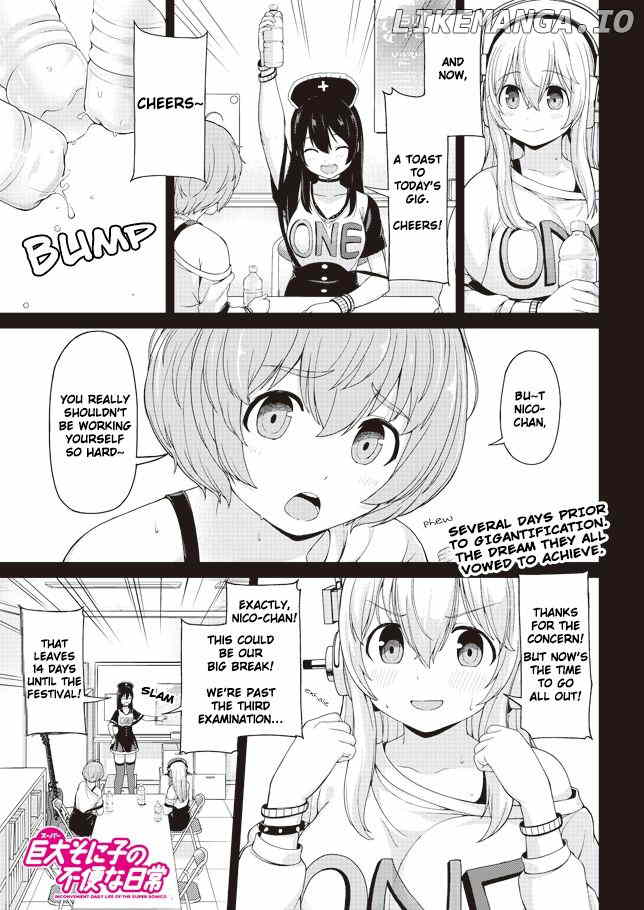 Inconvenient Daily Life Of The Super Sonico chapter 3 - page 1