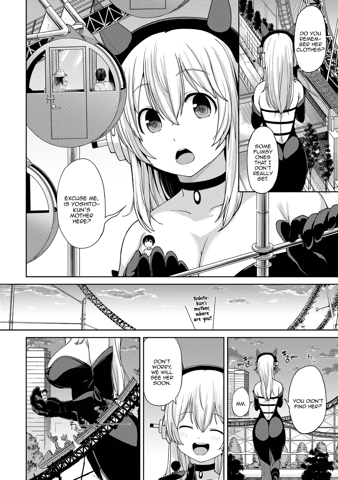 Inconvenient Daily Life Of The Super Sonico chapter 5 - page 13