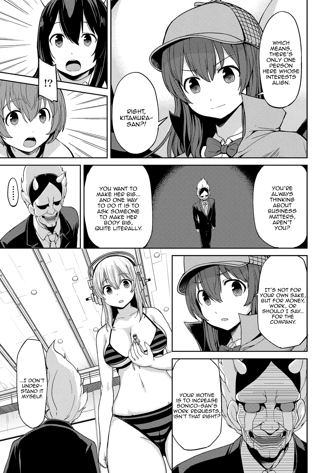 Inconvenient Daily Life Of The Super Sonico chapter 5 - page 4