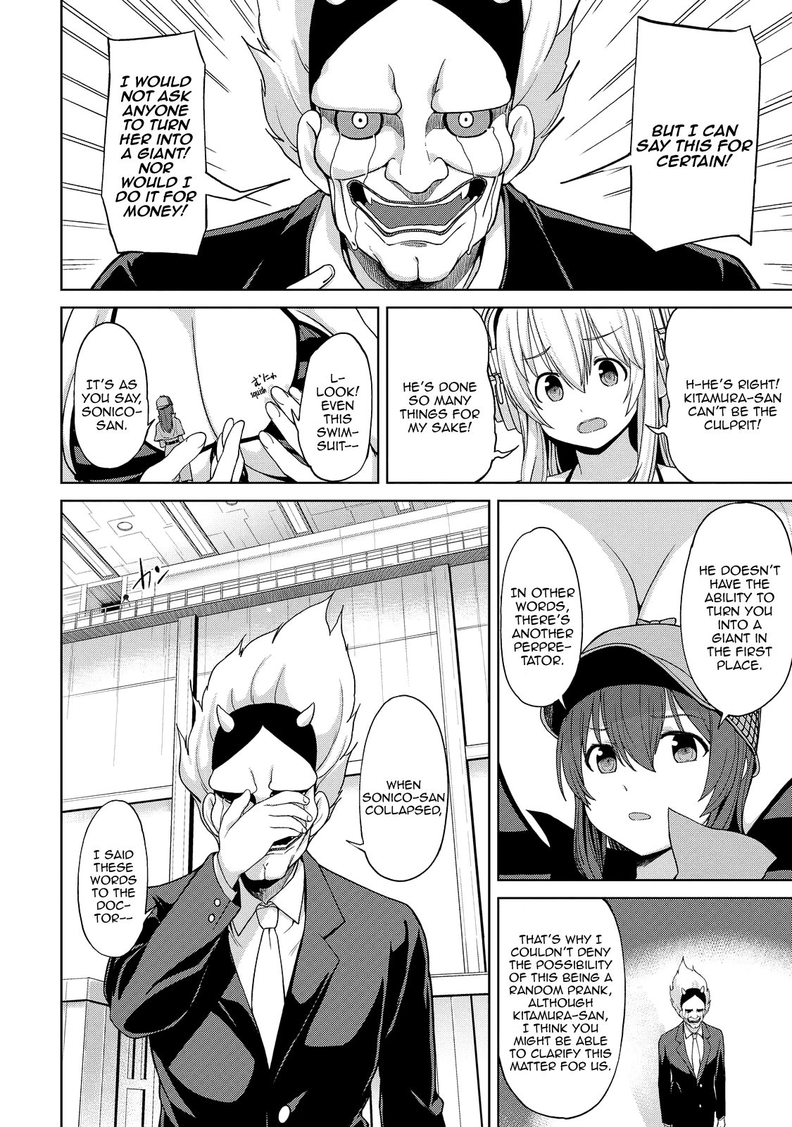 Inconvenient Daily Life Of The Super Sonico chapter 5 - page 5