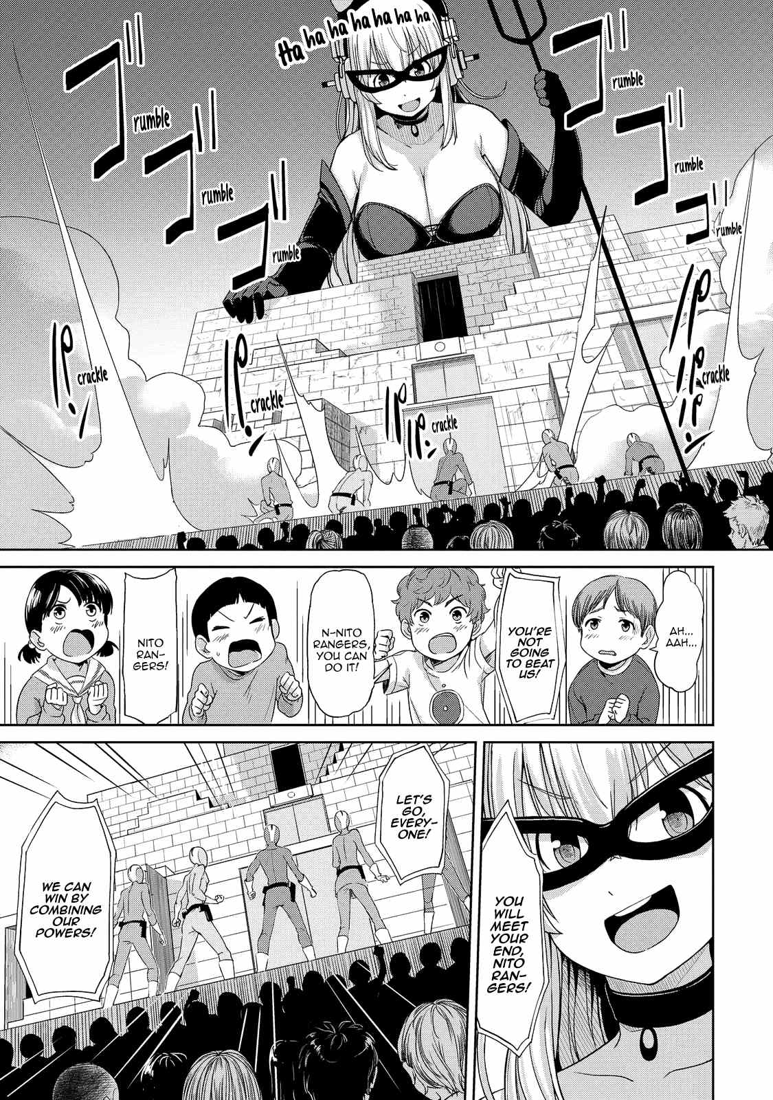 Inconvenient Daily Life Of The Super Sonico chapter 5 - page 8