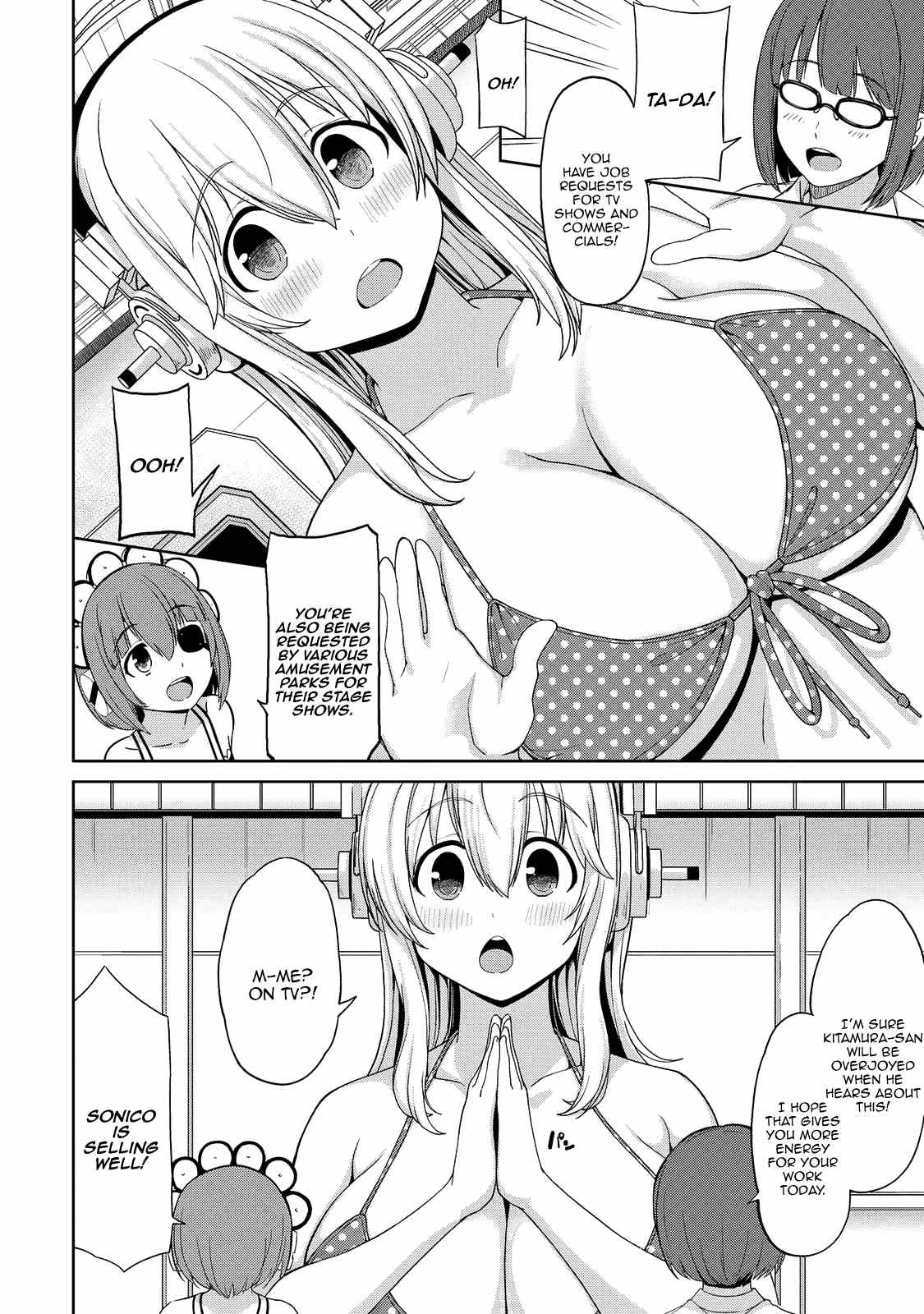 Inconvenient Daily Life Of The Super Sonico chapter 6 - page 5