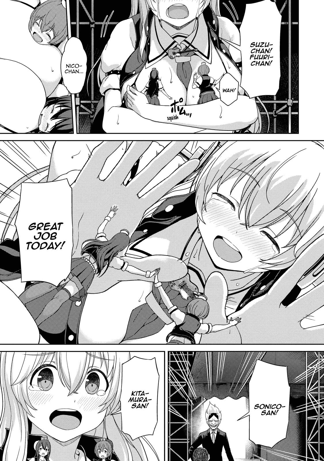 Inconvenient Daily Life Of The Super Sonico chapter 8 - page 10