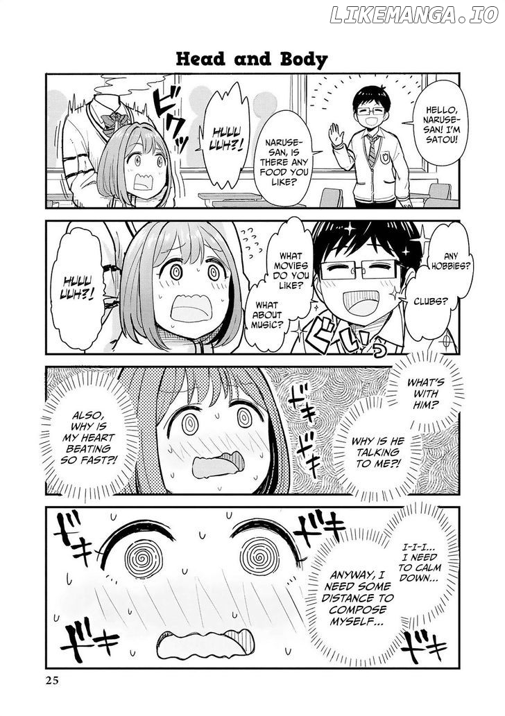 Jingai no Yome to Icha Icha Suru - Anthology Comic chapter 2 - page 6