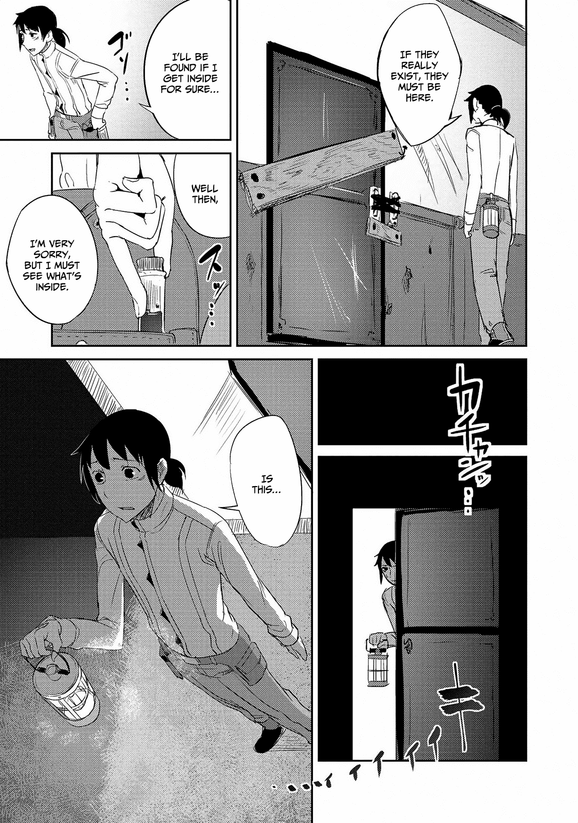 Jingai no Yome to Icha Icha Suru - Anthology Comic chapter 17 - page 16