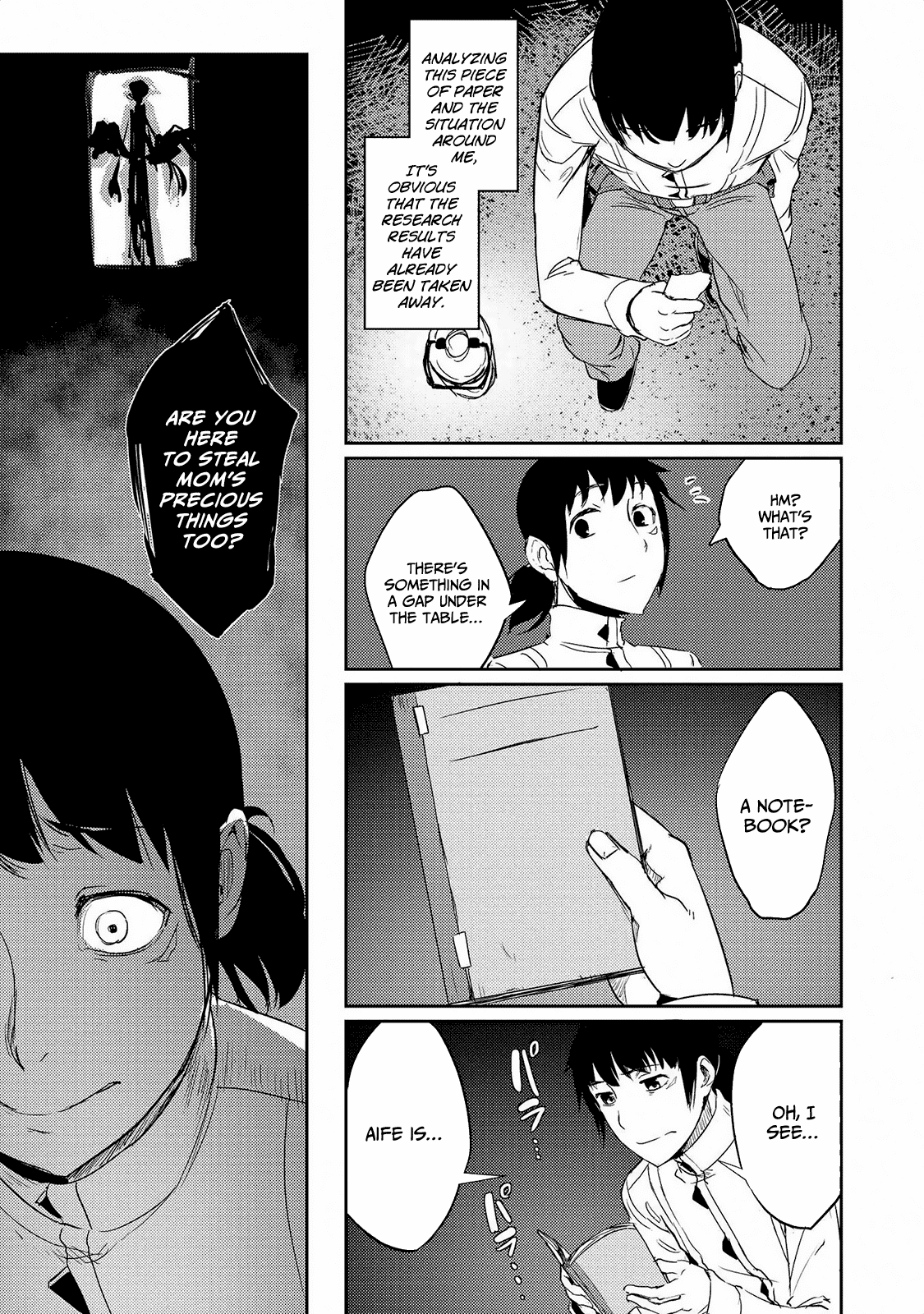 Jingai no Yome to Icha Icha Suru - Anthology Comic chapter 17 - page 18