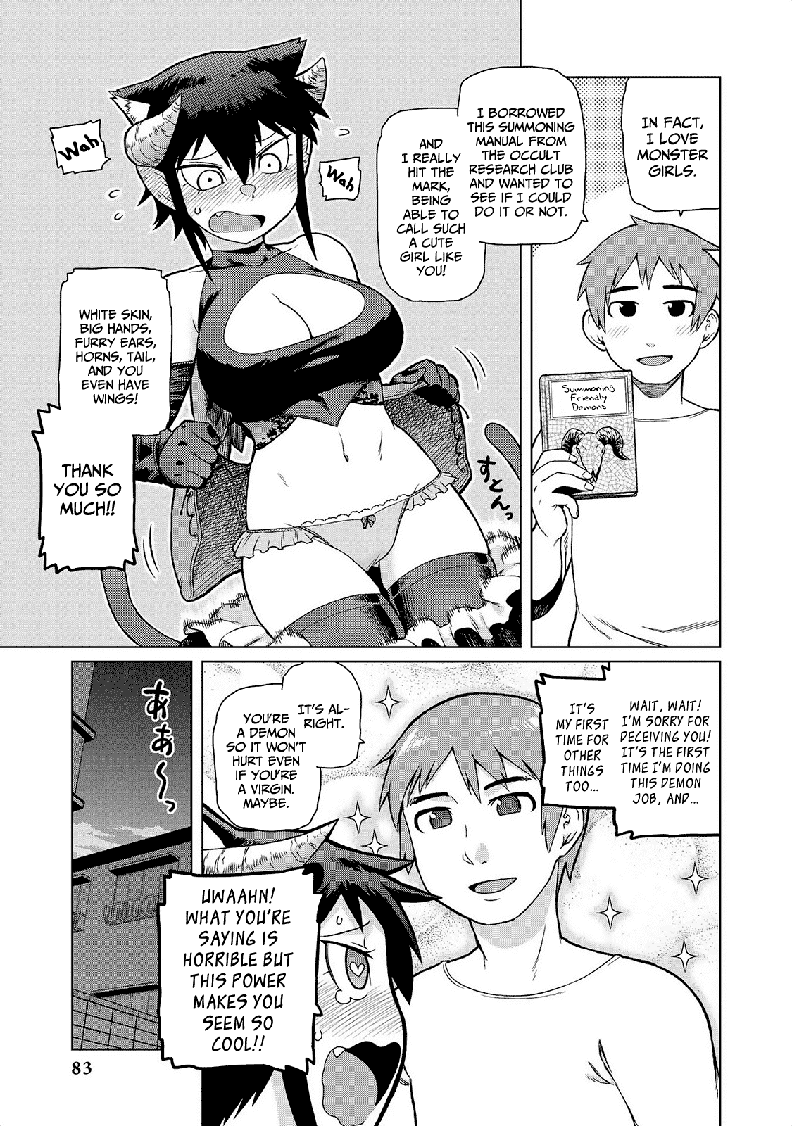 Jingai no Yome to Icha Icha Suru - Anthology Comic chapter 14 - page 6