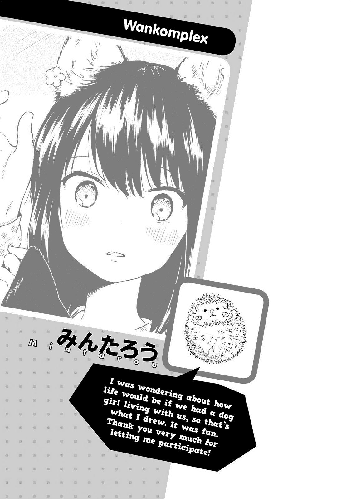 Jingai no Yome to Icha Icha Suru - Anthology Comic chapter 9 - page 24