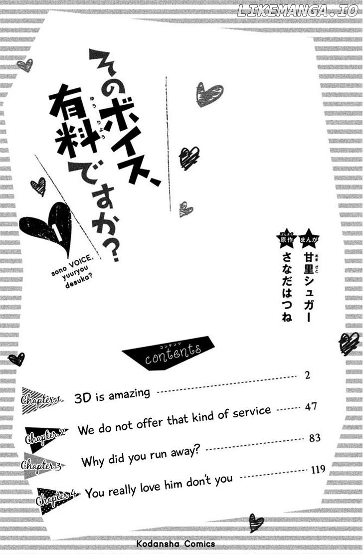 Sono Voice, Yuuryou Desu ka? chapter 1 - page 3