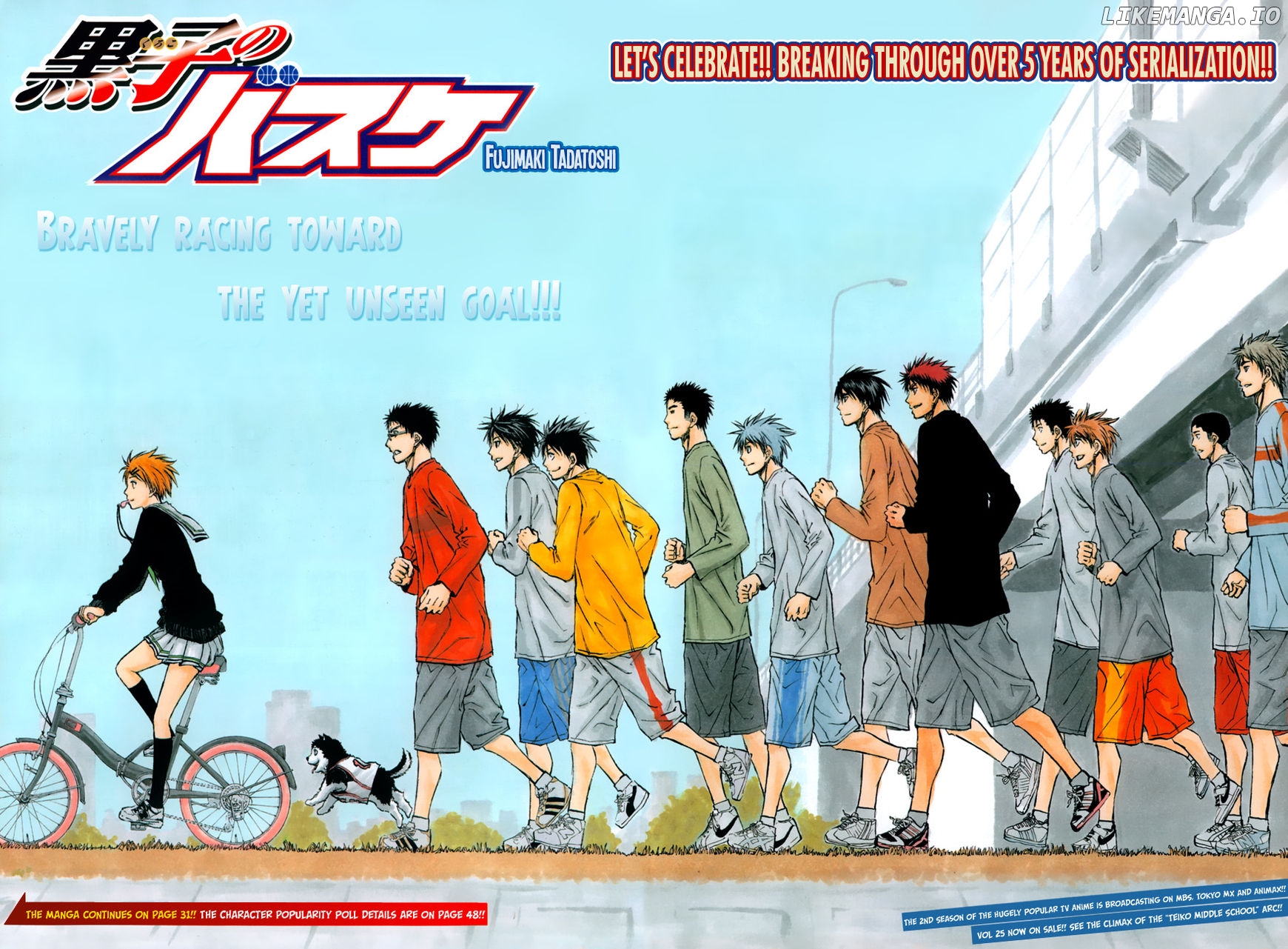 Kuroko no Basket Chapter 242 - page 4