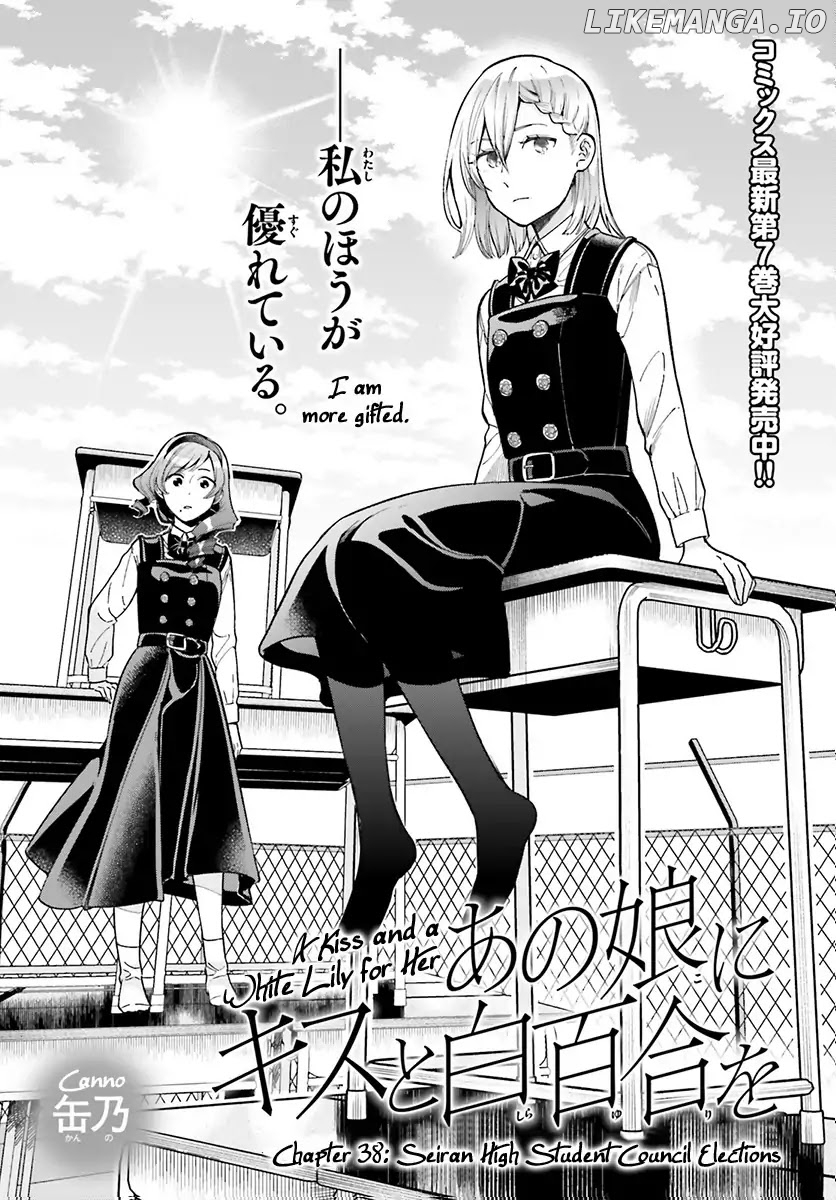 Ano Ko ni Kiss to Shirayuri wo chapter 38 - page 5