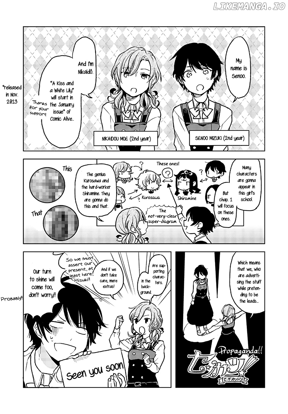 Ano Ko ni Kiss to Shirayuri wo chapter 0.1 - page 1