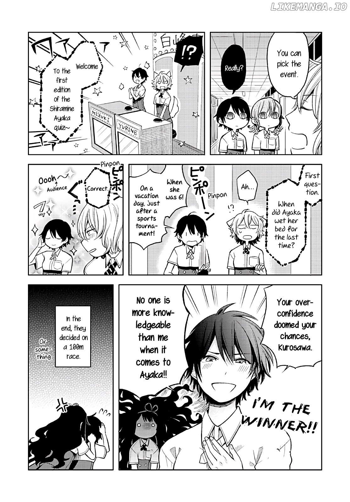 Ano Ko ni Kiss to Shirayuri wo chapter 0.1 - page 11