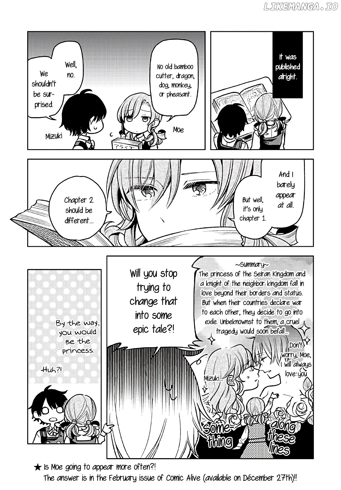 Ano Ko ni Kiss to Shirayuri wo chapter 0.1 - page 3