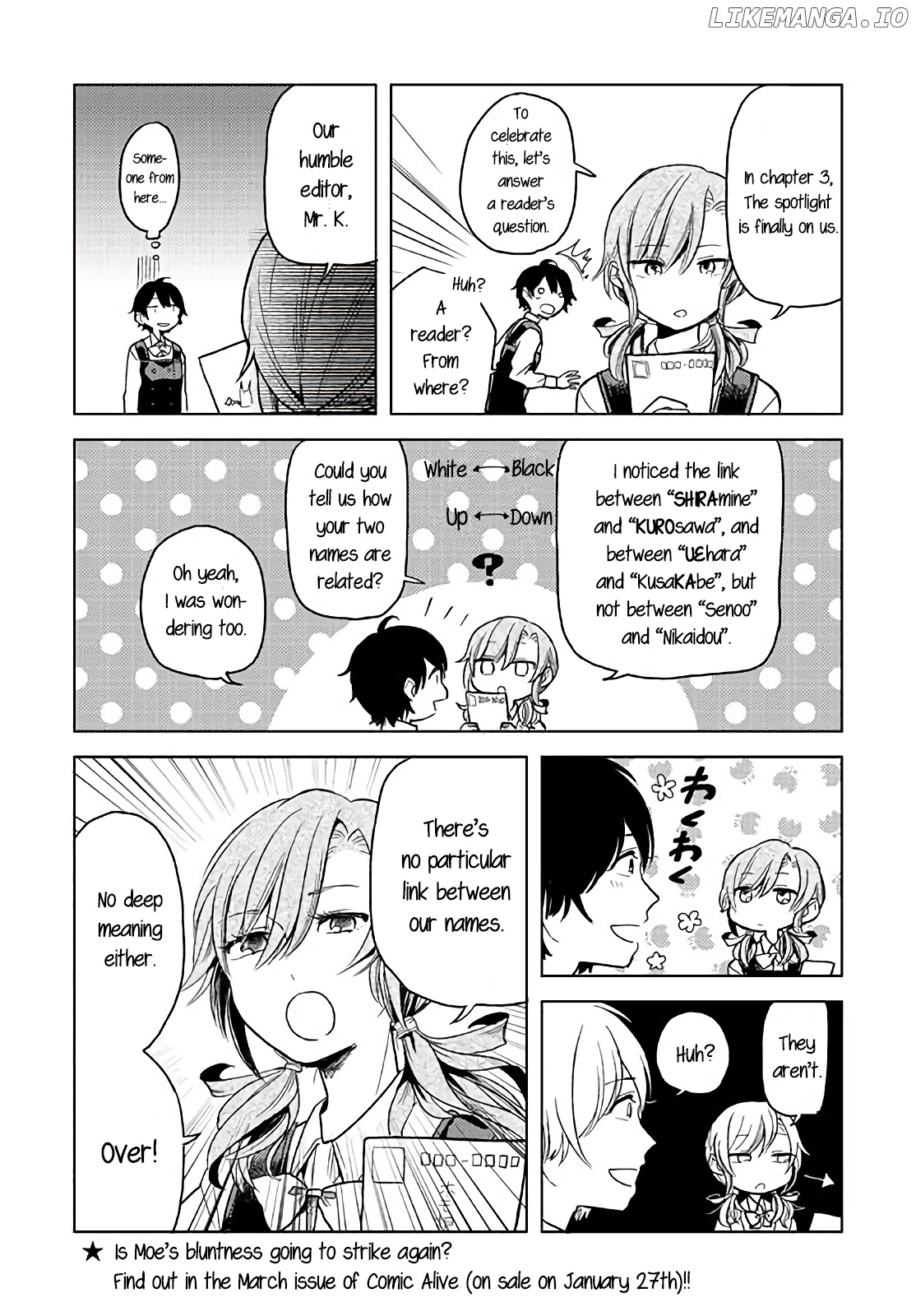 Ano Ko ni Kiss to Shirayuri wo chapter 0.1 - page 4