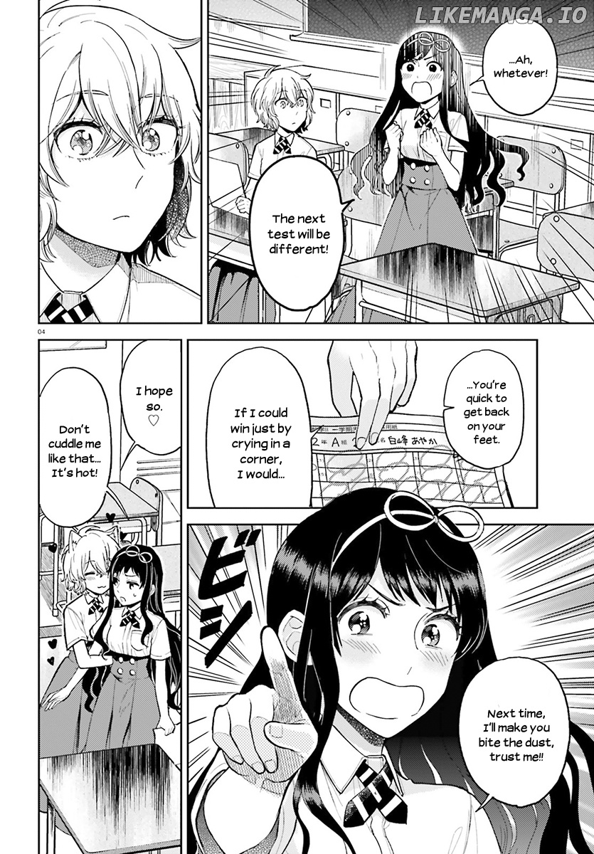 Ano Ko ni Kiss to Shirayuri wo chapter 22 - page 5