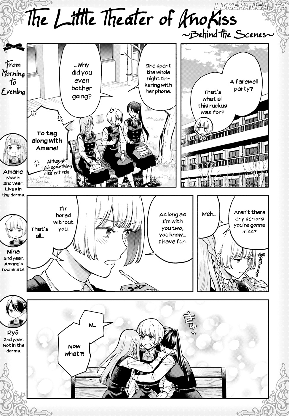 Ano Ko ni Kiss to Shirayuri wo chapter 46 - page 33