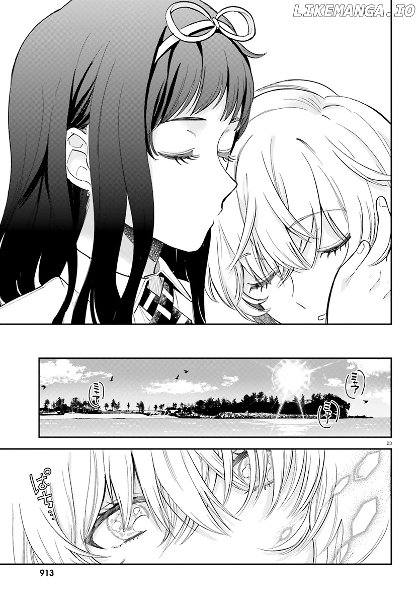 Ano Ko ni Kiss to Shirayuri wo chapter 23 - page 23