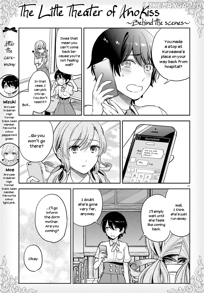 Ano Ko ni Kiss to Shirayuri wo chapter 23 - page 27