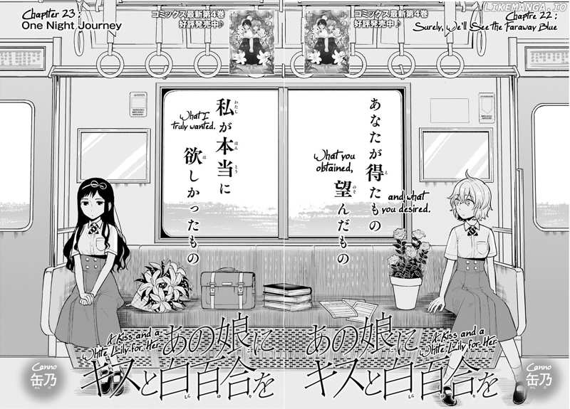 Ano Ko ni Kiss to Shirayuri wo chapter 23 - page 28
