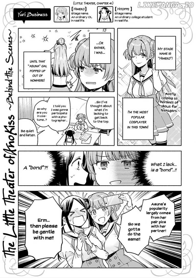 Ano Ko ni Kiss to Shirayuri wo chapter 45.1 - page 7